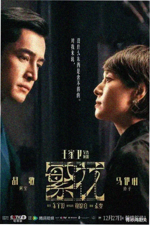 学生影院放映作品 校园纪录短片单元封面