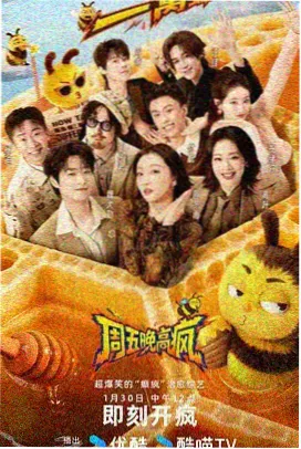 学生影院放映作品 天台短片集封面
